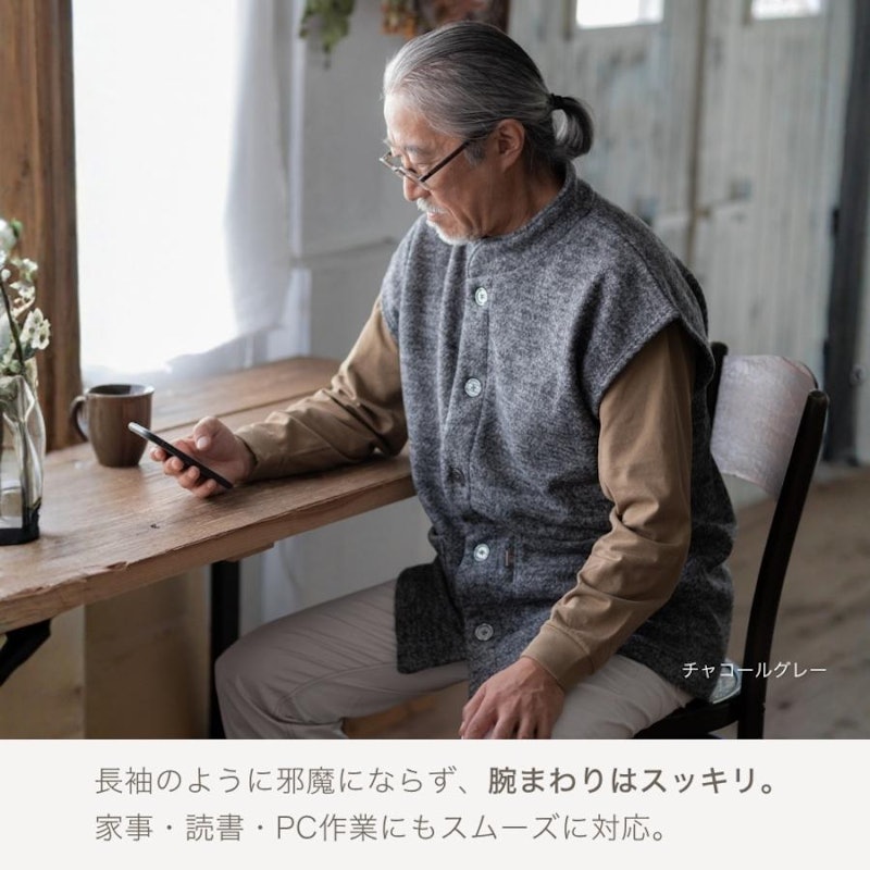 ルームベスト 6