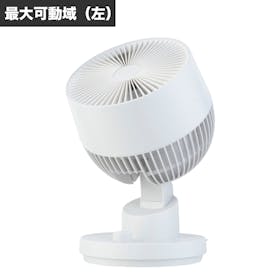 山善 YAMAZEN サーキュレーター YAS-CFKW15(W)を検証レビュー!サーキュレーターの選び方も紹介 5