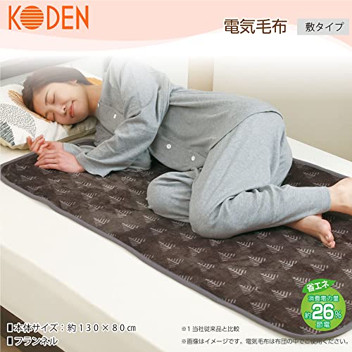 電気毛布　着る毛布　電熱マット　ブランケット　130cm×110cm　グレー 電気毛布 着る毛布 電熱マット ブランケット 130cm×110cm グレー