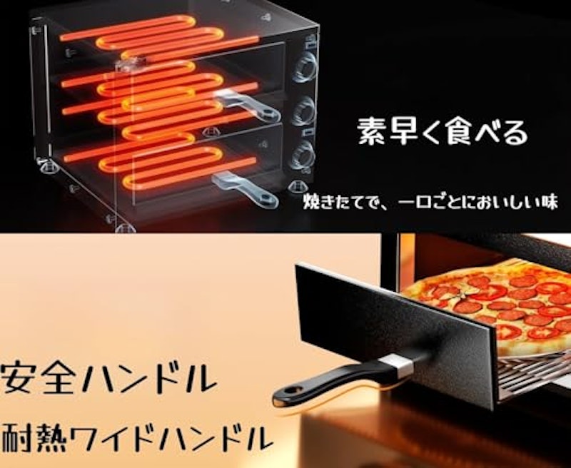 ピザオーブン 2