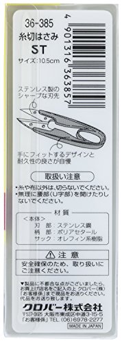 糸切はさみ 3