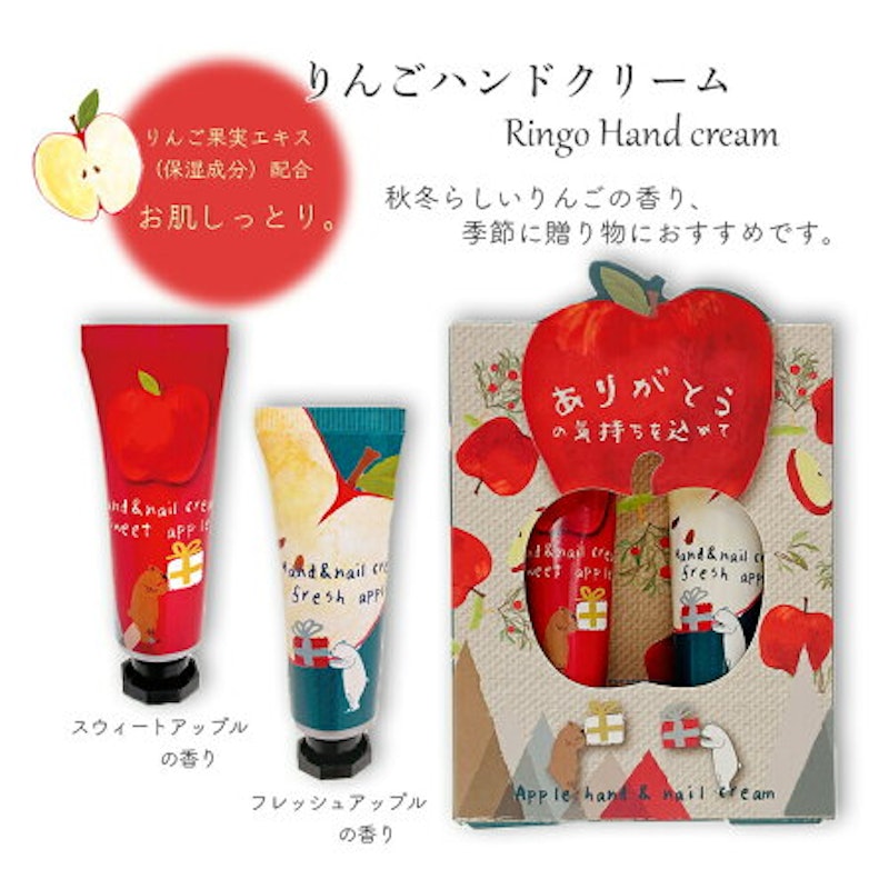 ハンドクリーム2本セットギフト 6