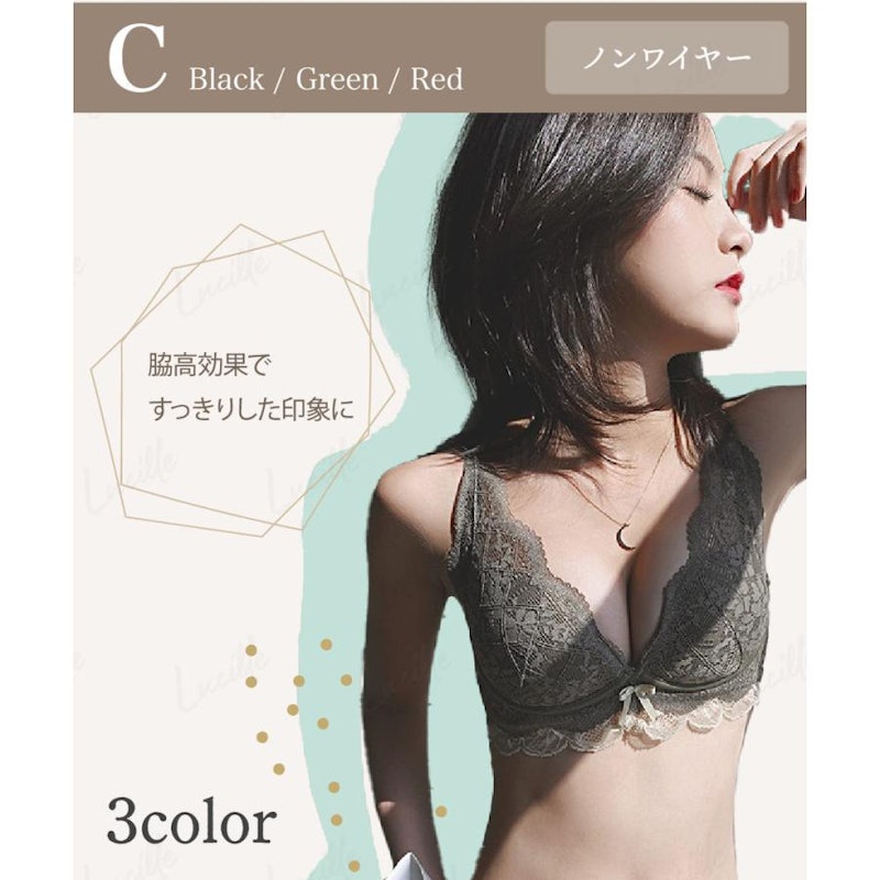 ブラジャー ショーツ セット 4