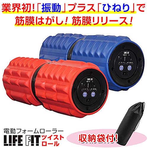 ツイストロール 2