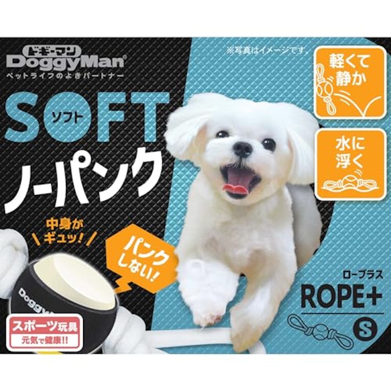 ソフトノーパンクロープラスS 3