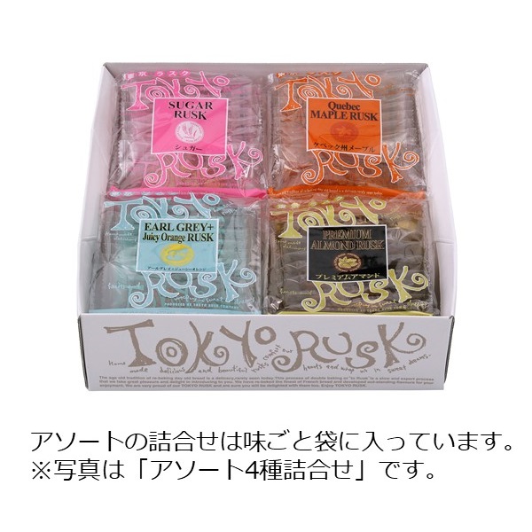 324円 超ポイントアップ祭 東京ラスク ケベック州メープル 16枚入 東京土産 ギフト ラスク 324円 超ポイントアップ祭 東京ラスク ケベック州メープル 16枚入 東京土産 ギフト ラスク