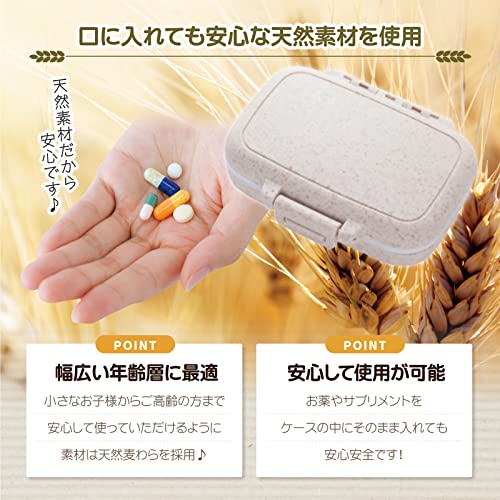 ピルケースのおすすめ人気ランキング23選 Mybest