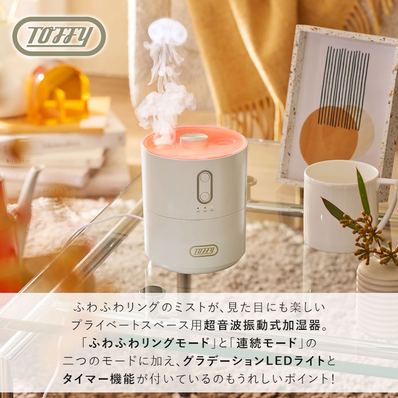 ふわふわリング加湿器 3