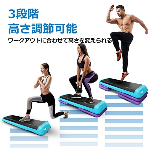踏み台昇降用ステップのおすすめ人気ランキング【2025年