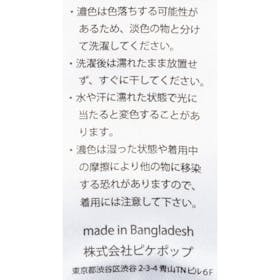 ピケポップ Miranes リカバリードライTシャツを検証レビュー!リカバリーTシャツの選び方も紹介 5