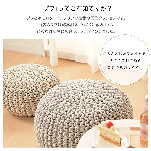 ブレイドプフ クッション 3