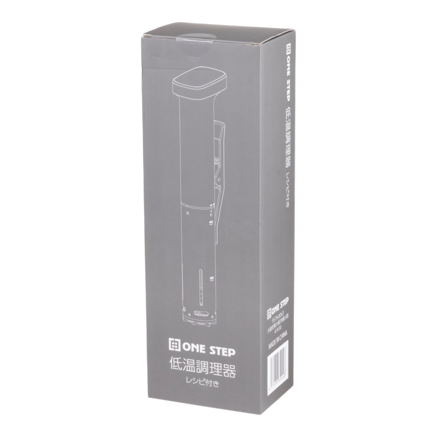 ONE STEP 低温調理器 クチコミ評価・評判&検証レビュー 4