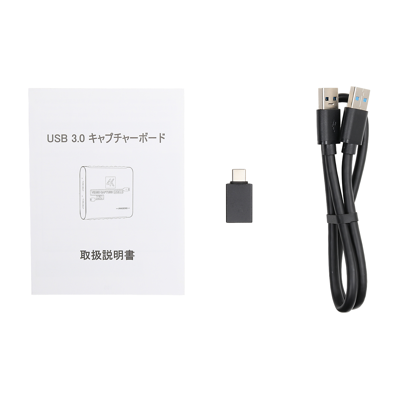キャプチャーボード 4