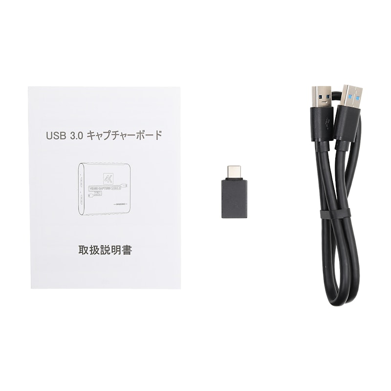キャプチャーボード 4