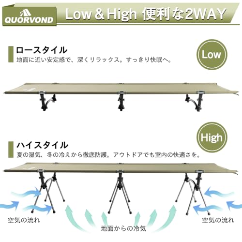 アウトドアコット 2