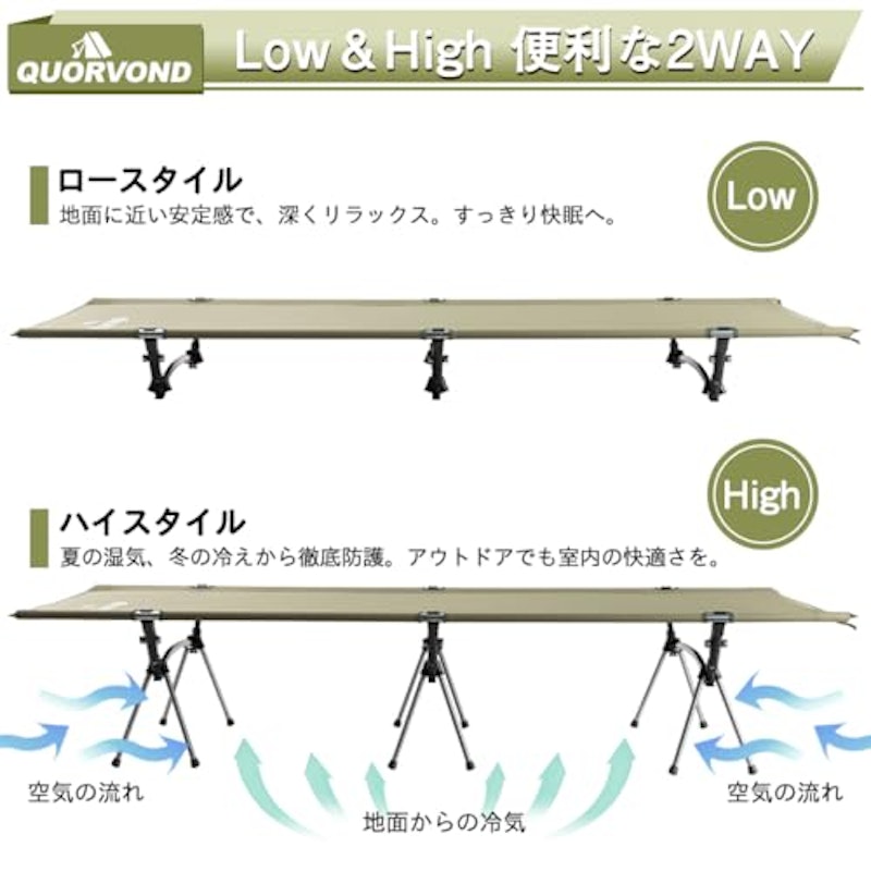 アウトドアコット 2