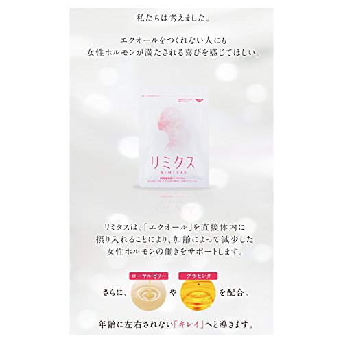 リミタス  3