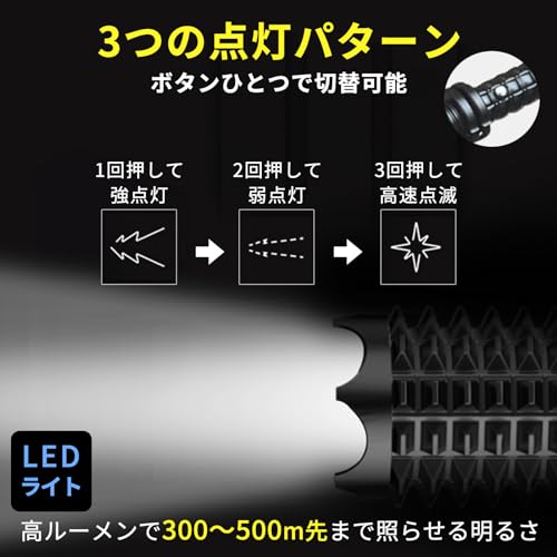 警棒型LEDライト 4