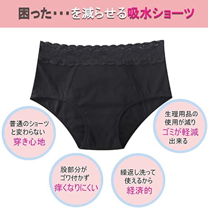 生理用パンツ 4
