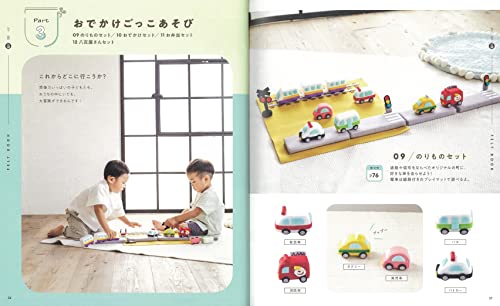 minimofuuの 子どもがよろこぶフェルトのごっこあそびとおままごと 3