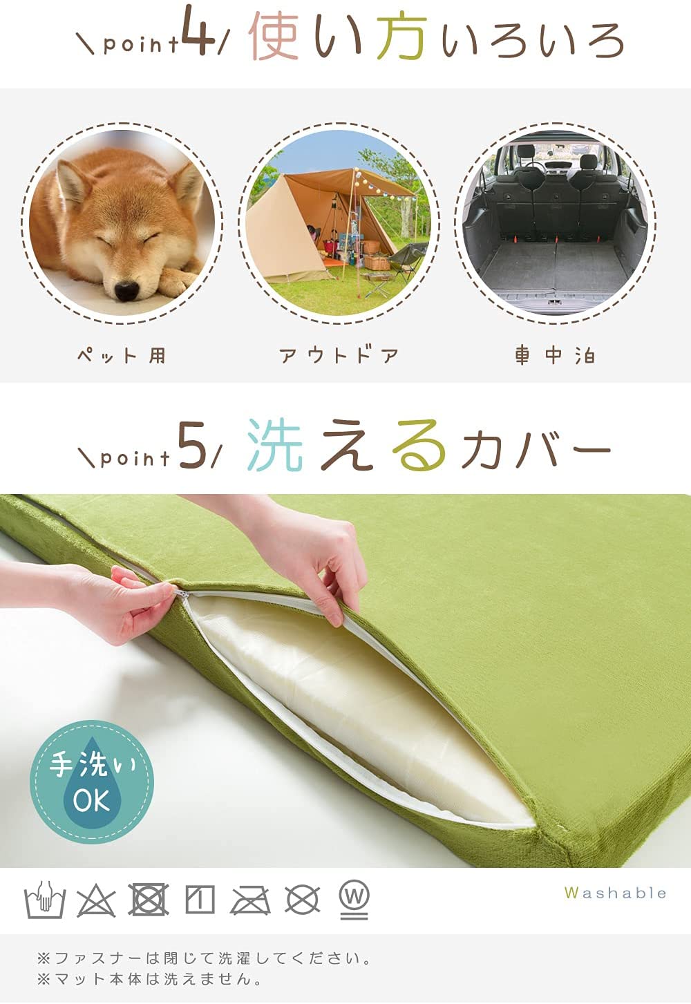 ごろ寝クッション 3