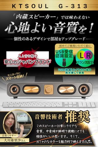 PCスピーカー 2