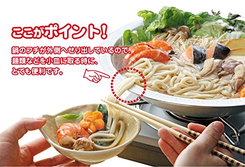 うどんすき鍋 ガス火専用 3