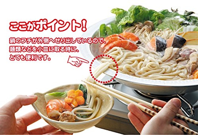 うどんすき鍋 ガス火専用 3
