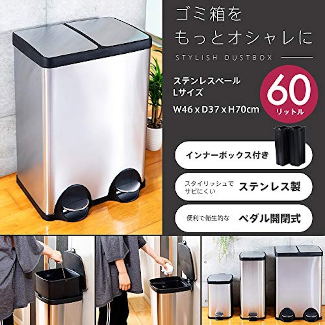 21年 キッチン用ふた付きゴミ箱のおすすめ人気ランキング10選 Mybest 21年 キッチン用ふた付きゴミ箱のおすすめ人気ランキング10選 Mybest