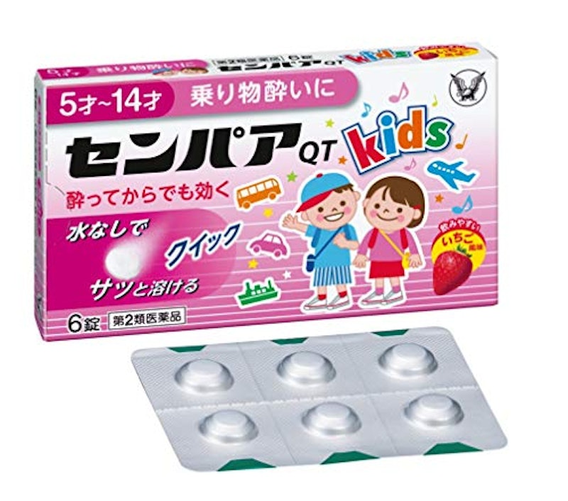 センパアQT ジュニア 1
