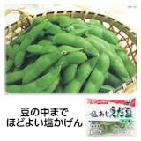 冷凍枝豆のおすすめ人気ランキング【2026年7月】 4