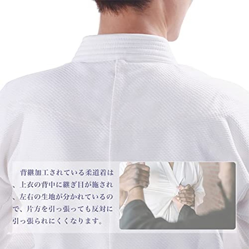 柔道着 3