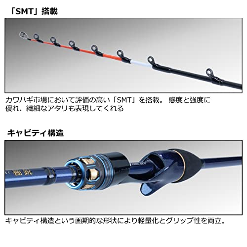 極鋭 カワハギ AIR SF 4