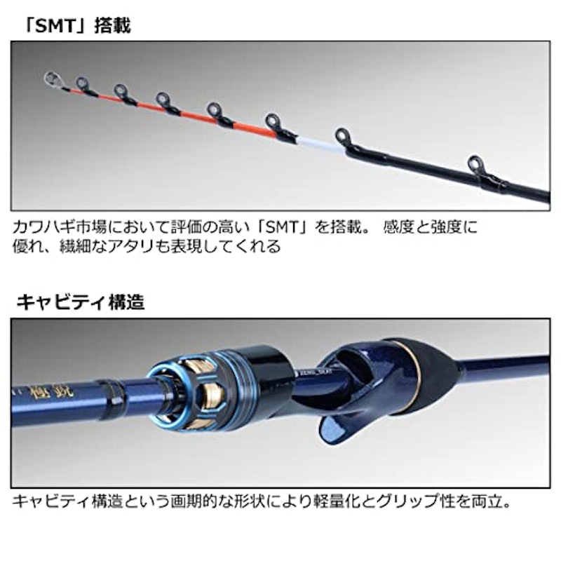 極鋭 カワハギ AIR SF 4