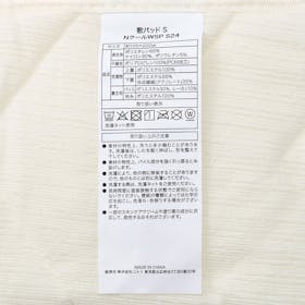 ニトリ Nクール ゴムバンド付き 敷パッド 7567061を検証レビュー!冷感敷きパッド・ひんやり敷きパッドの選び方も紹介 4