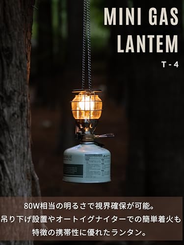 ポータブル ガスランタン 2