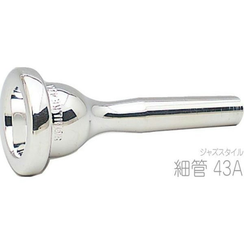 Trombone & Euphonium Mouthpieces 1