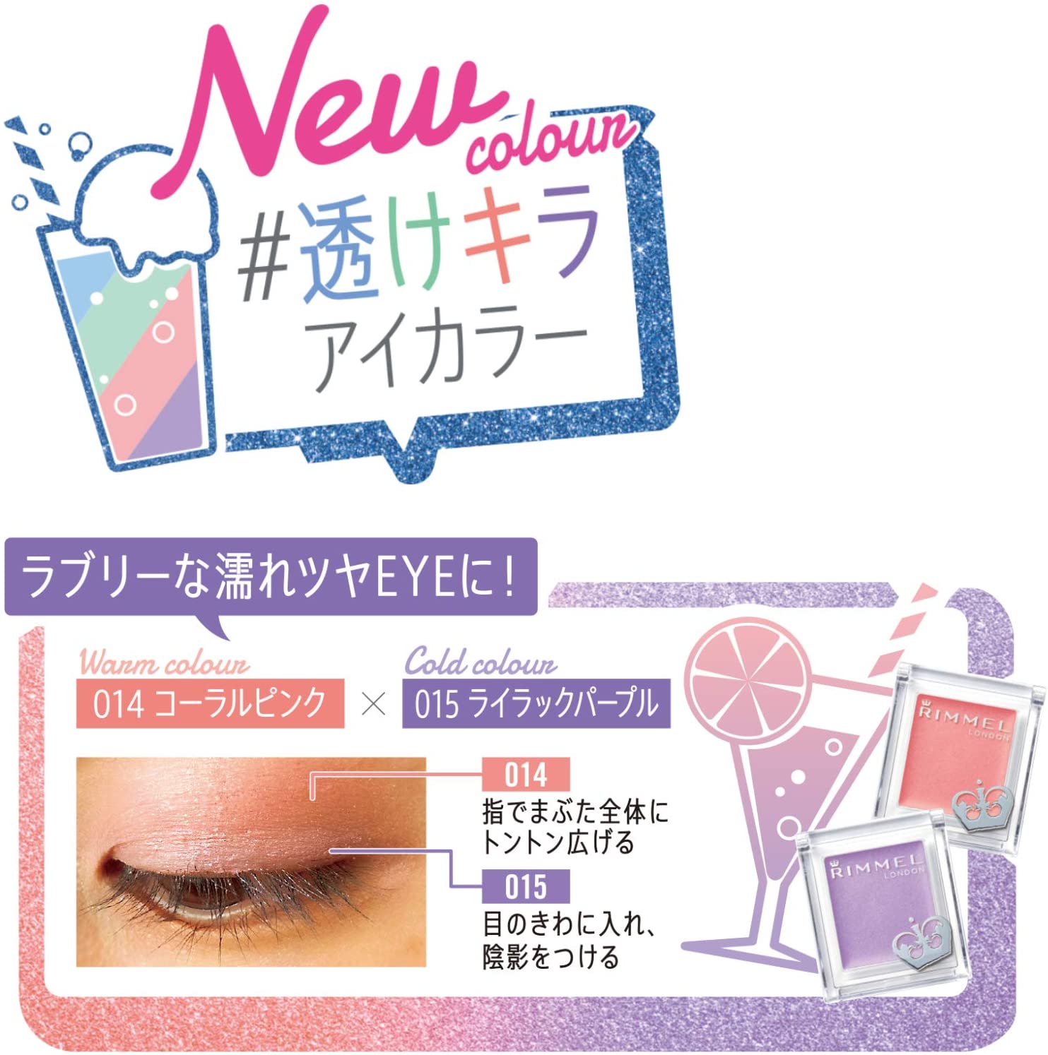 22年 コーラルピンクのアイシャドウのおすすめ人気ランキング10選 Mybest