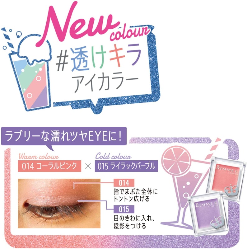 22年 コーラルピンクのアイシャドウのおすすめ人気ランキング10選 Mybest 22年 コーラルピンクのアイシャドウのおすすめ人気ランキング10選 Mybest