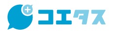 コエタス 1