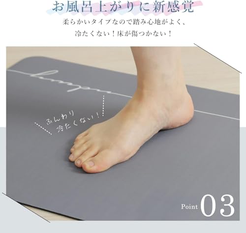 Mirx 珪藻土バスマット 2