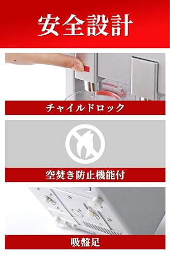 VOLZAC ウォーターサーバー 7