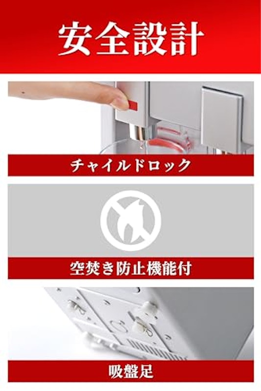 VOLZAC ウォーターサーバー 7