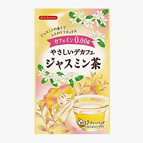 ジャスミン 茶 パック 人気 おすすめ