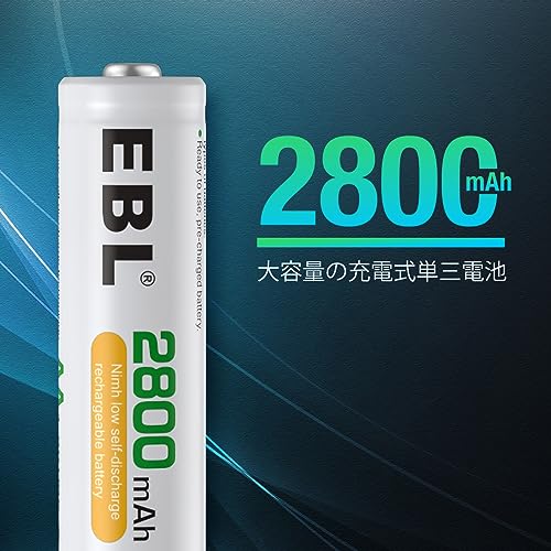 充電器セット 6