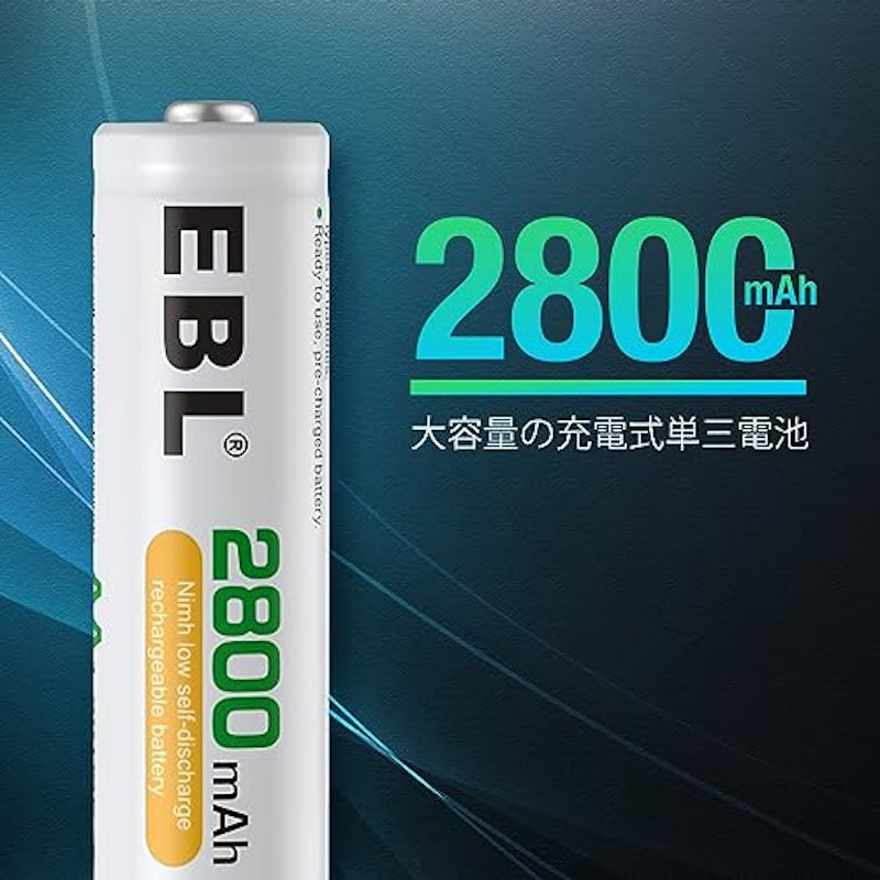 充電器セット 6