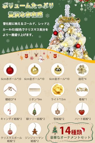❤️❤️❤️  大人気商品　ホワイトクリスマスツリー　２１０ｃｍ　限定品 楽天市場】クリスマスツリー LED飾りライト クリスマス