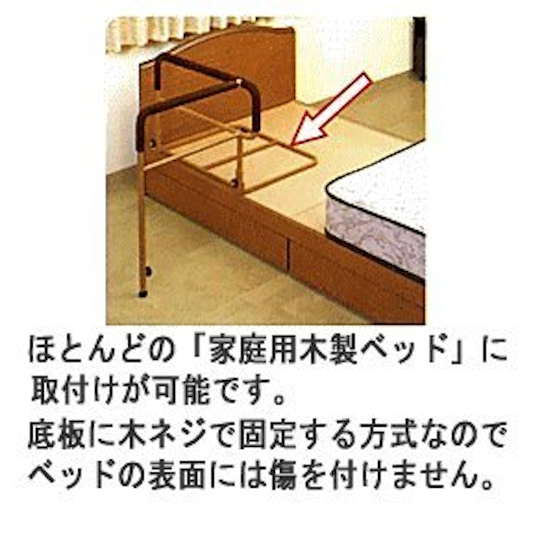 ささえ ニュータイプ 移動バー付 2