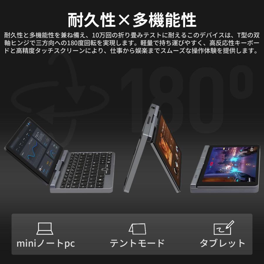 Ultra Pocket PC 2