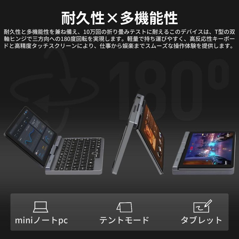 Ultra Pocket PC 2